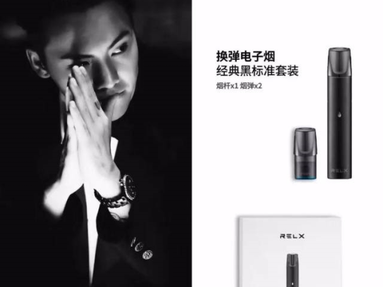 财华网：电子烟监管渐明	，可以抄底悦刻了吗